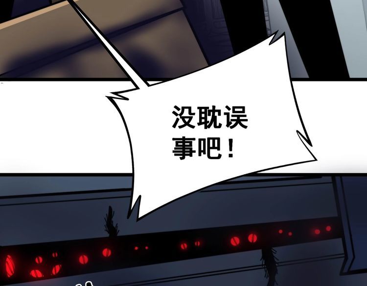 第230 识趣点104