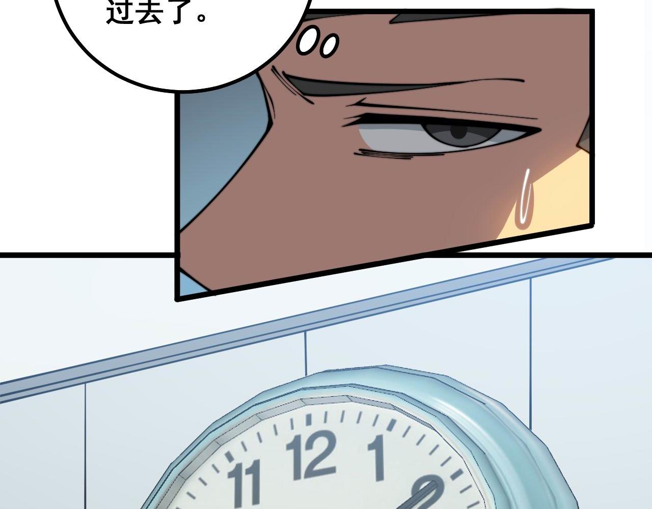 第318话 大宝刀87