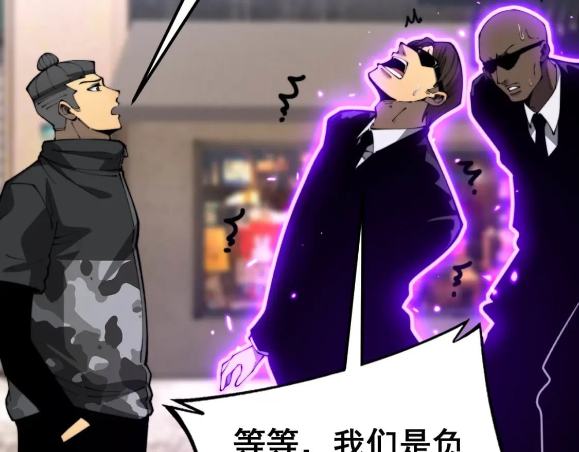 第423话 千年血蚕41