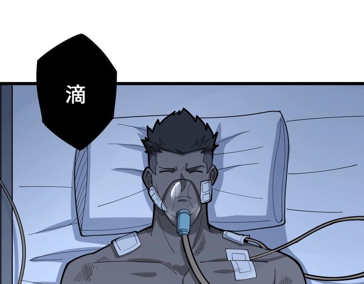 第78话 “伊贺流忍者的想法”8