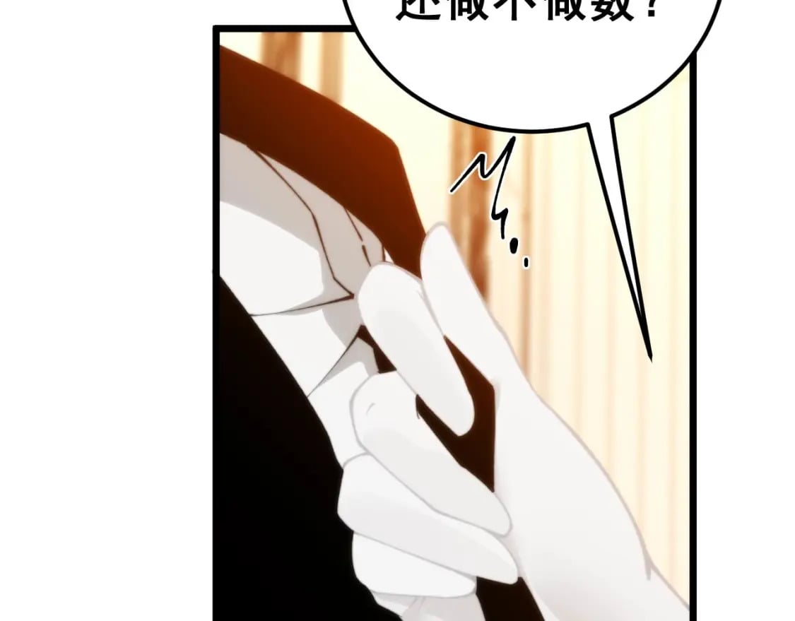 第440话 珍贵挚友7