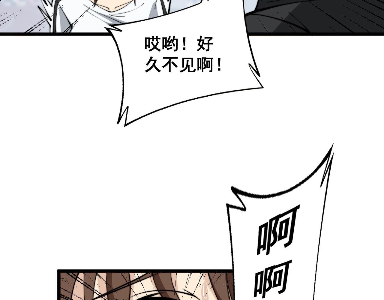 第357话 门票107