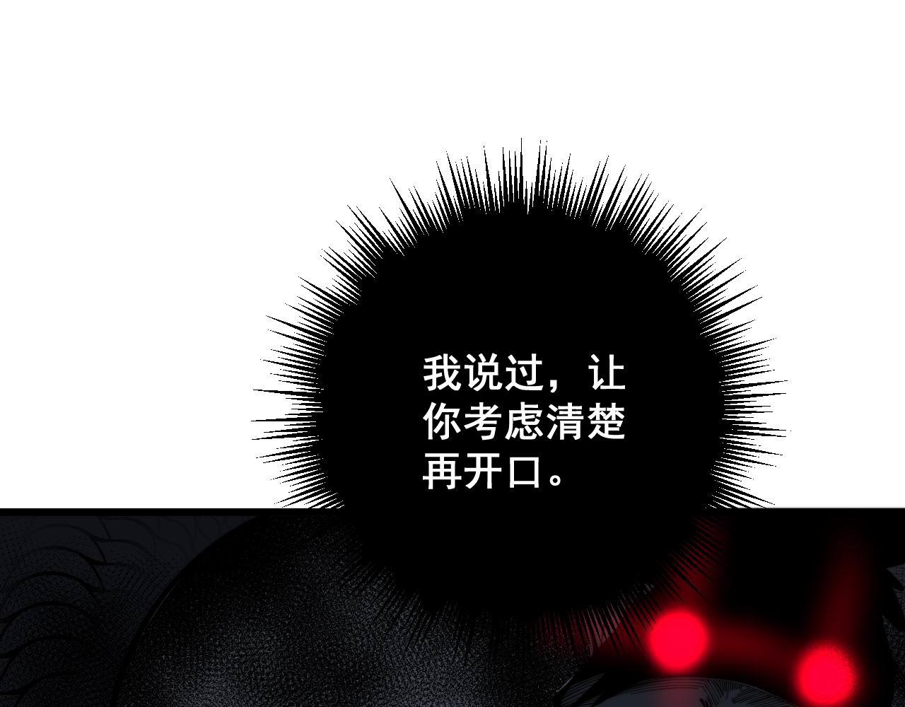 第342话 秀恩爱56