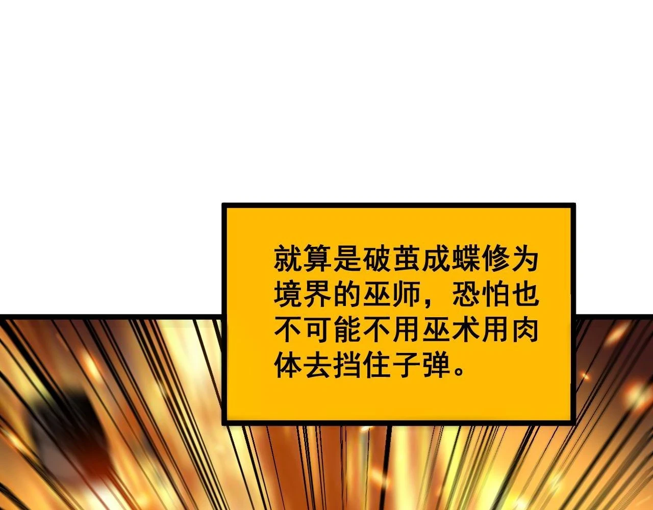 第395话 结账妙招104