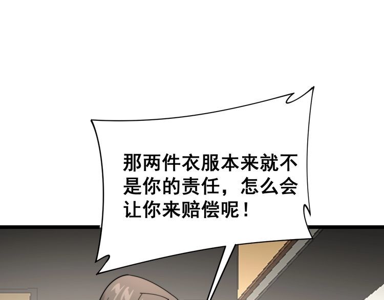 第191话 特权卡25