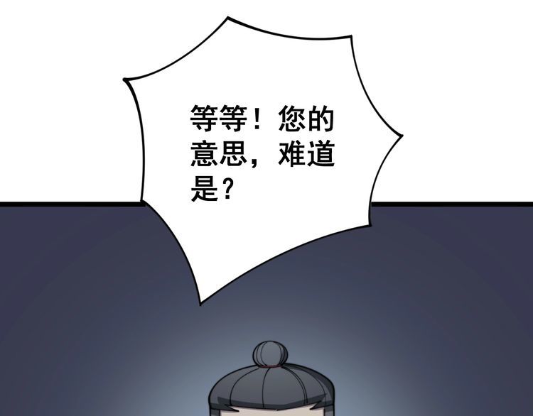 第120话 黑妖石175