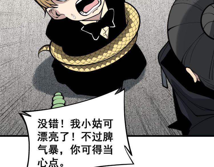 第237 干饭人60