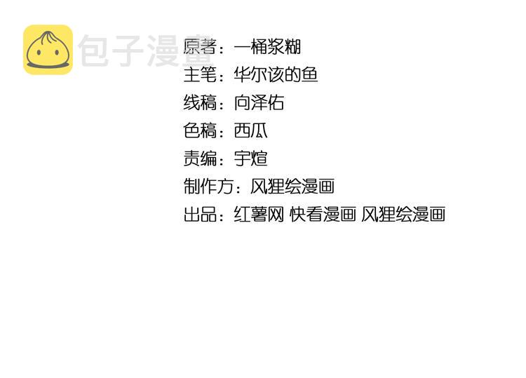 第43话 知识点要记牢！3