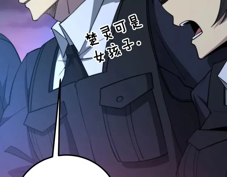 第258话 正正经经治病44
