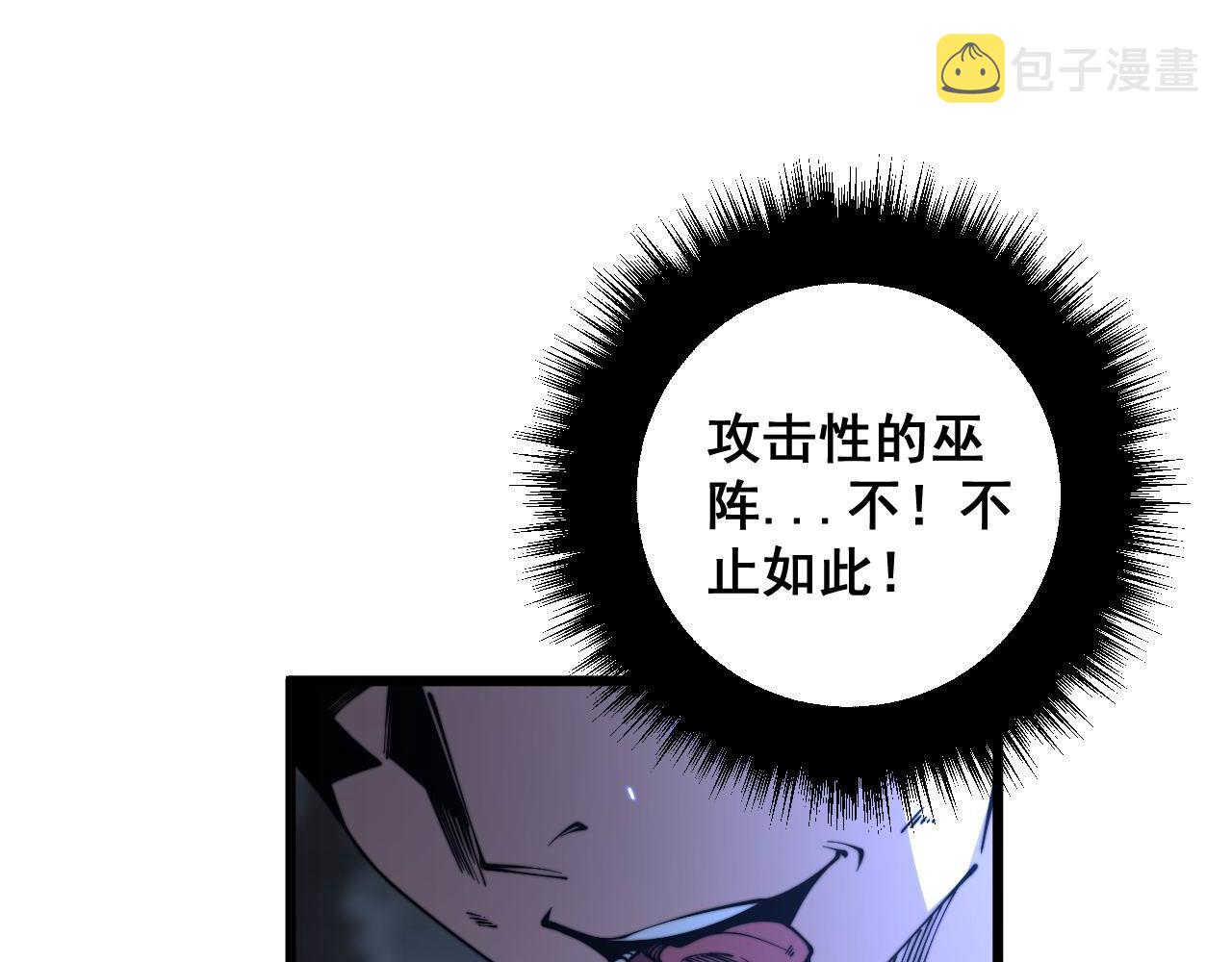 第308话 巫力41