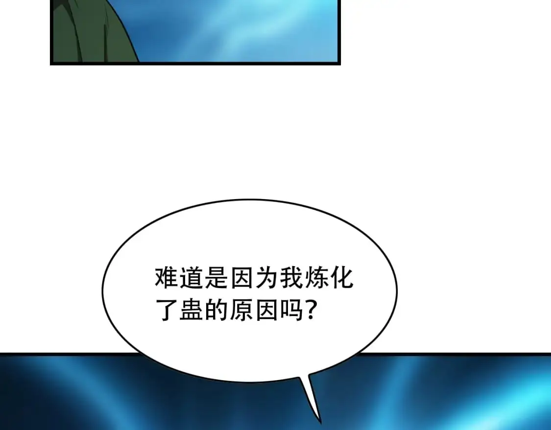 第455话 封印23
