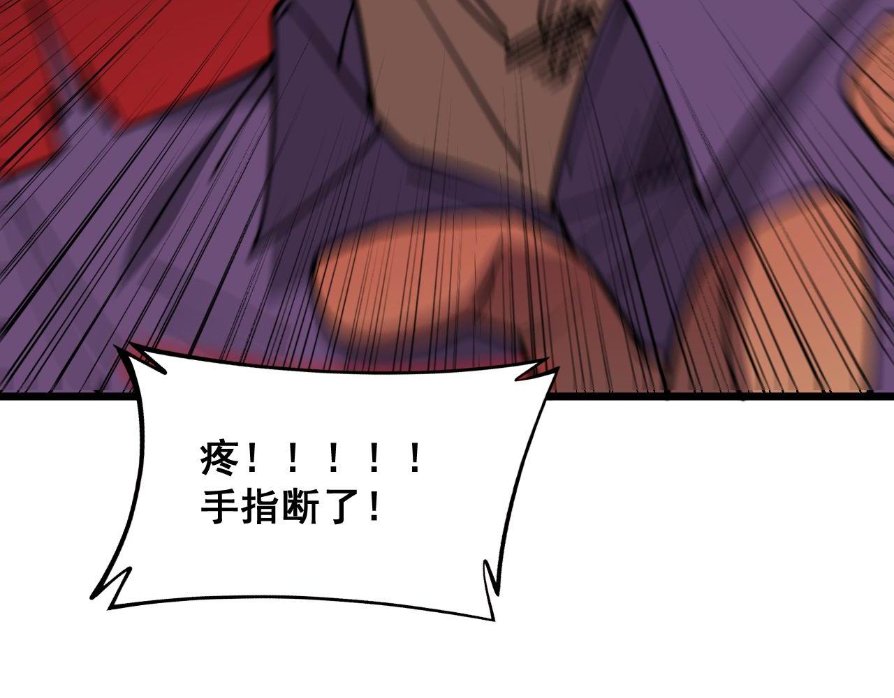 第340话 强买强卖103