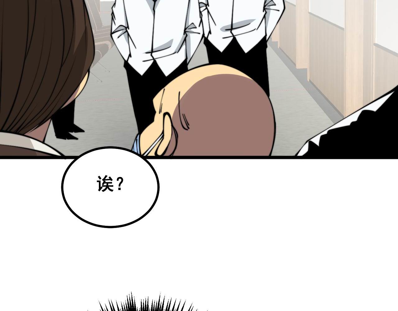 第332话 观面相病83