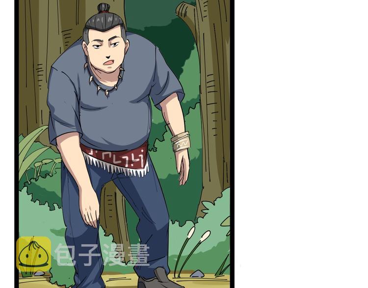 第4话：来自金凤山！87