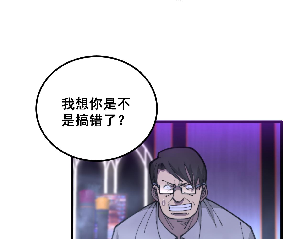 第341话 摇摆泰拳96