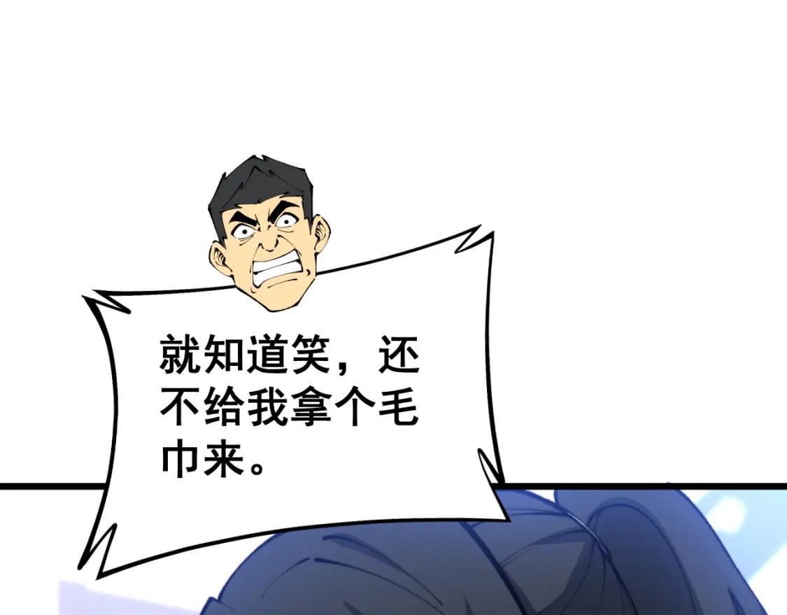 第426话 妙手回春133