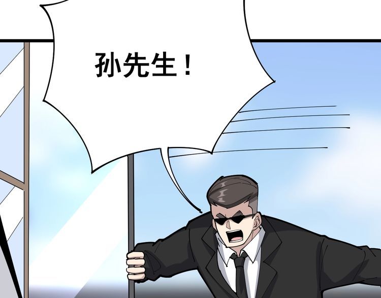 第101话 教练我想踢足球！90