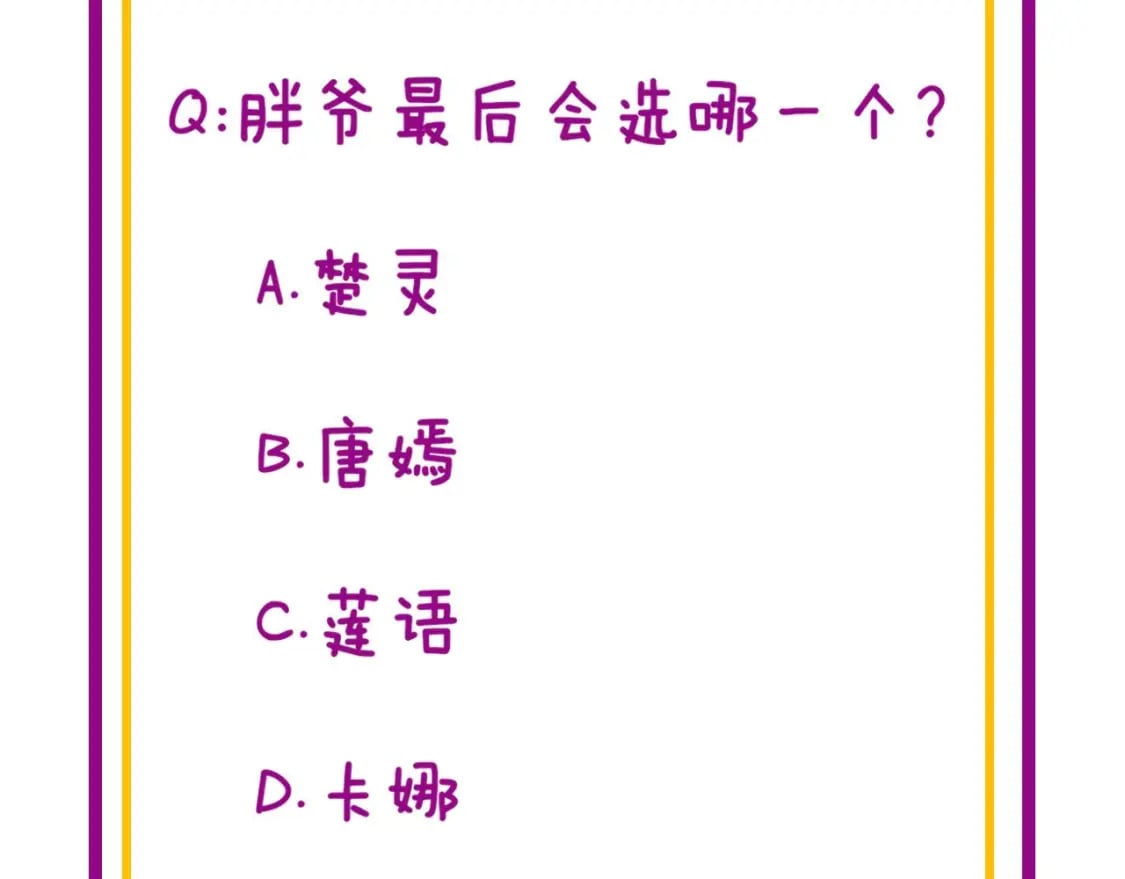 第440话 珍贵挚友142