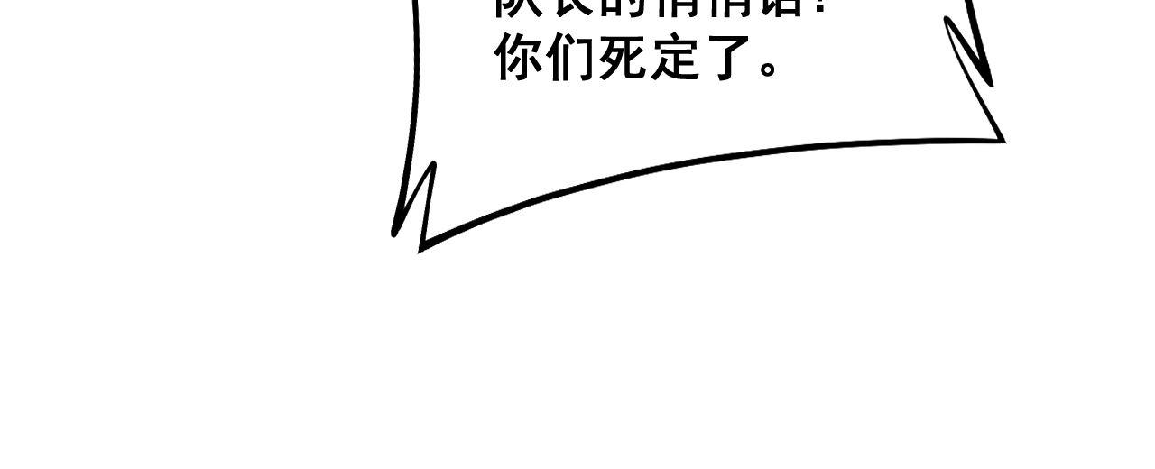 第318话 大宝刀122
