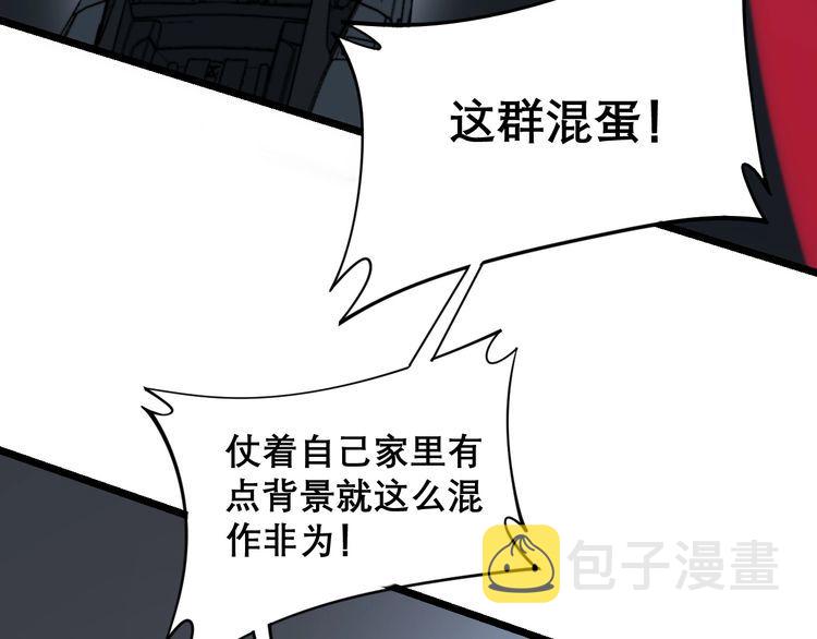 第206话 开心碰碰乐8