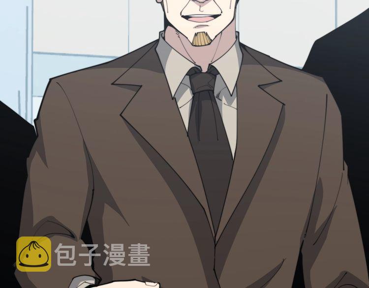 第182话 骨骼异常44