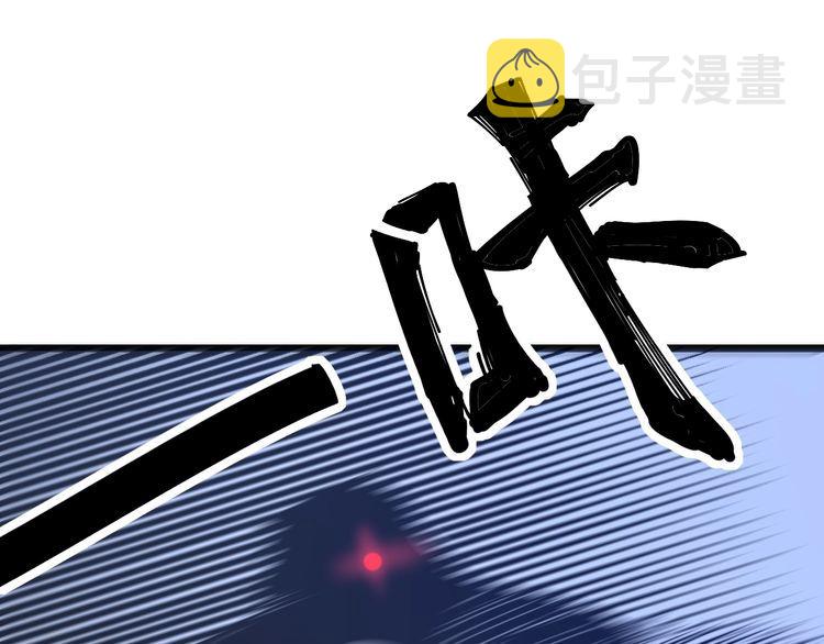 第162话 人蛊挑衅94
