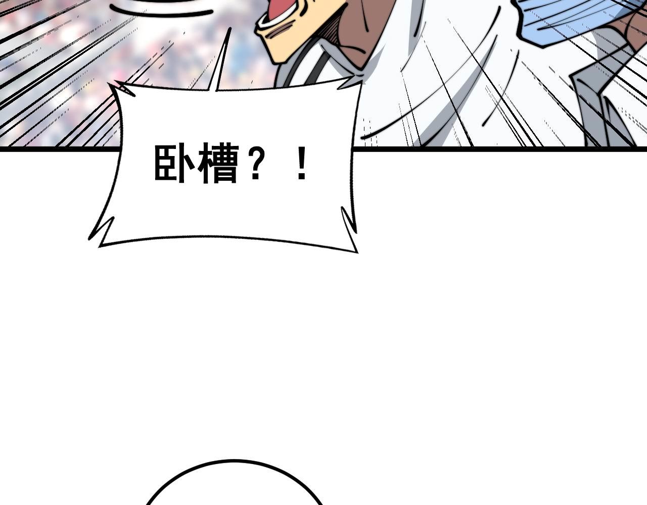 第357话 门票122