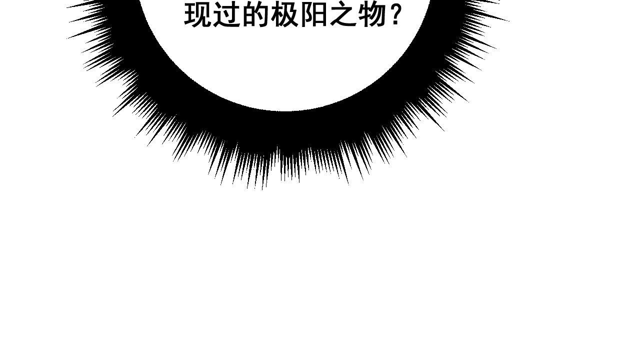第363话 冰火两重天64