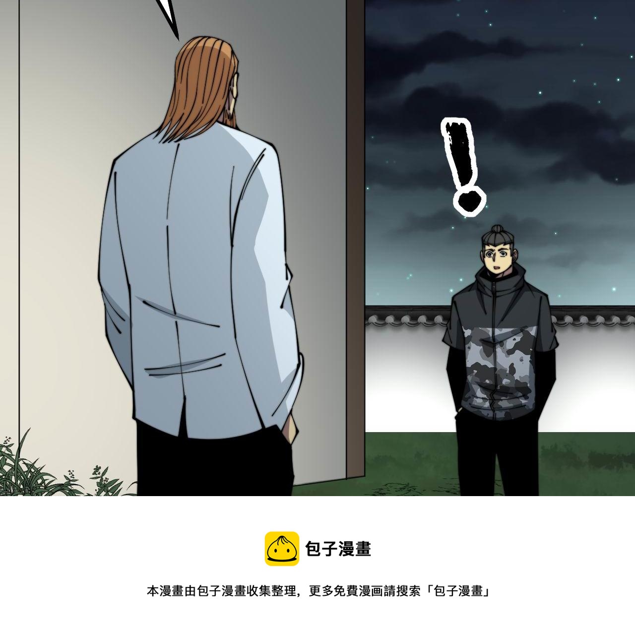 第315话 冰寒陨铁70