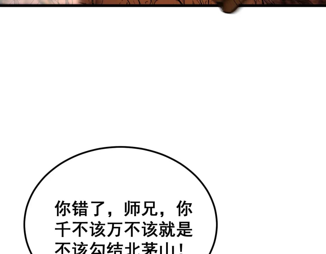 第414话 鬼气深深55
