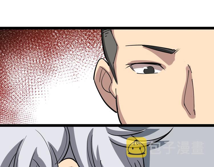 第2话：救死扶伤31