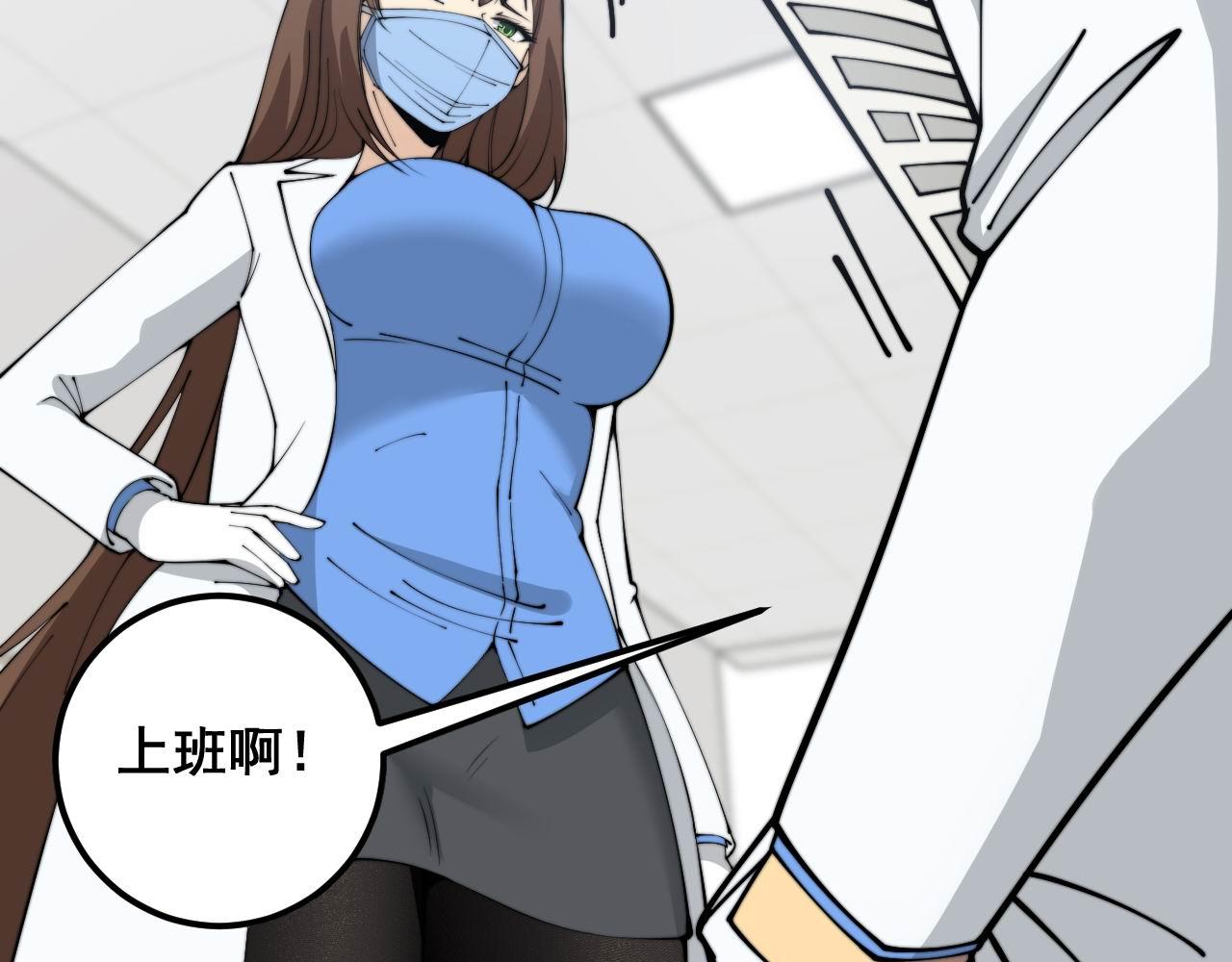 第353话 满级状态133