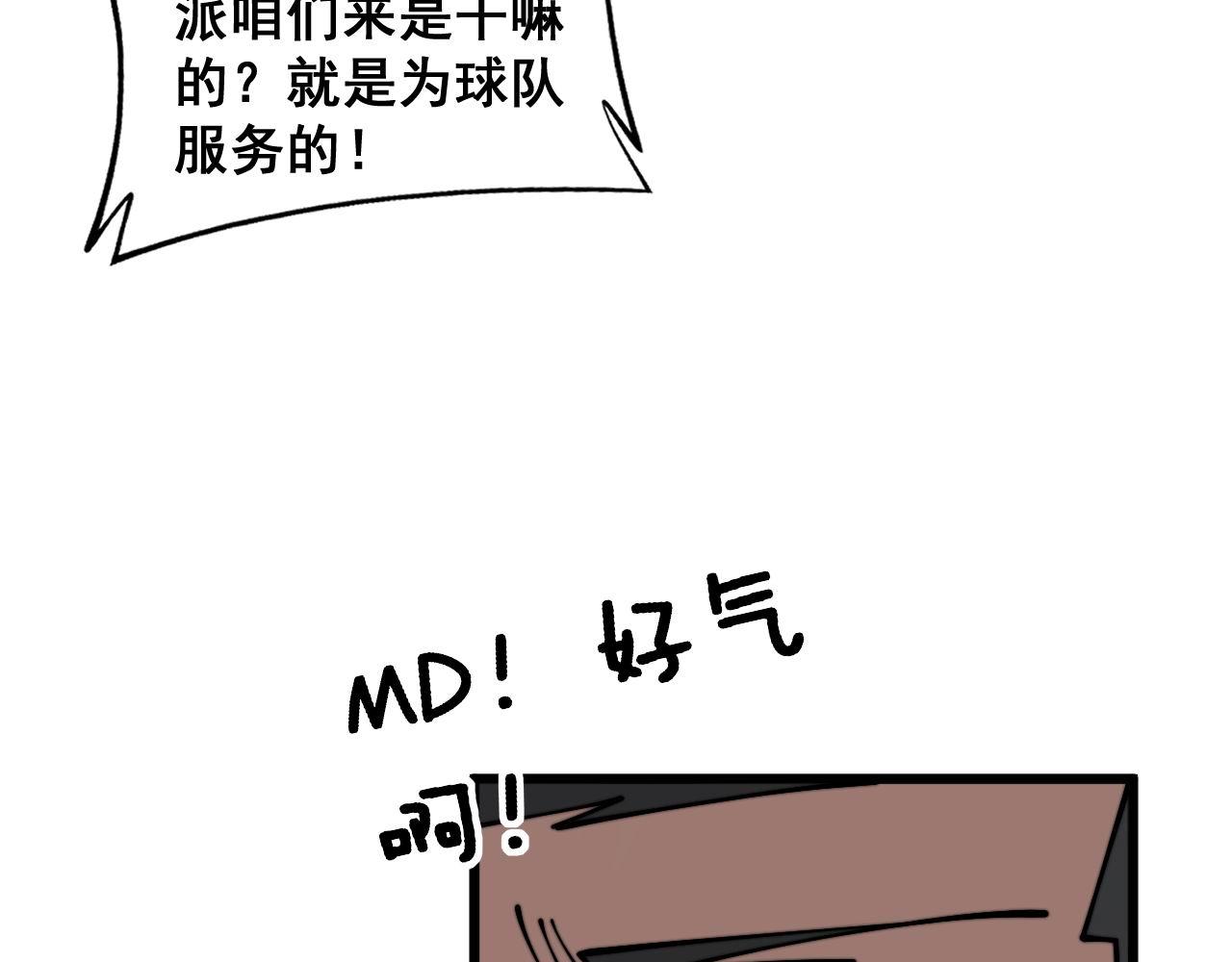 第355话 黑心价138