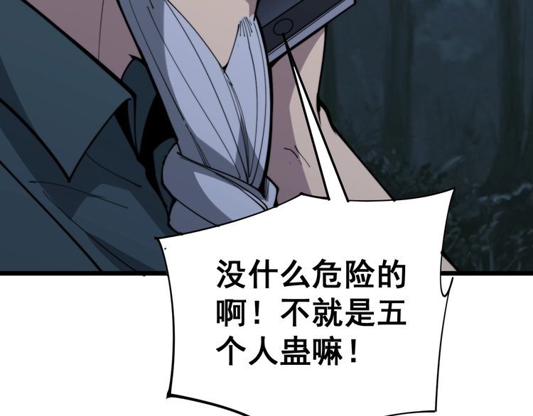 第166话 答疑解惑96