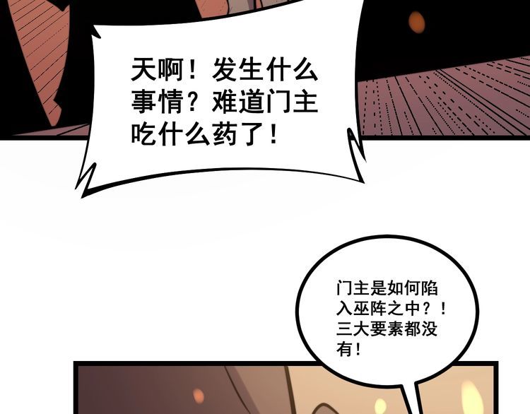 第218话 光溜溜69