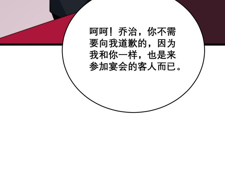 第195话 牛皮匠124