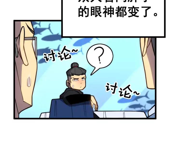 第253话 管闲事123