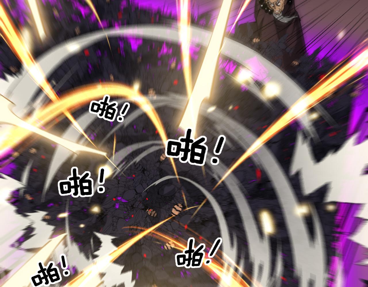 第366话 鬼虫墙75