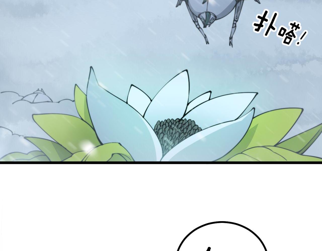 第295话 雪花飘飘102