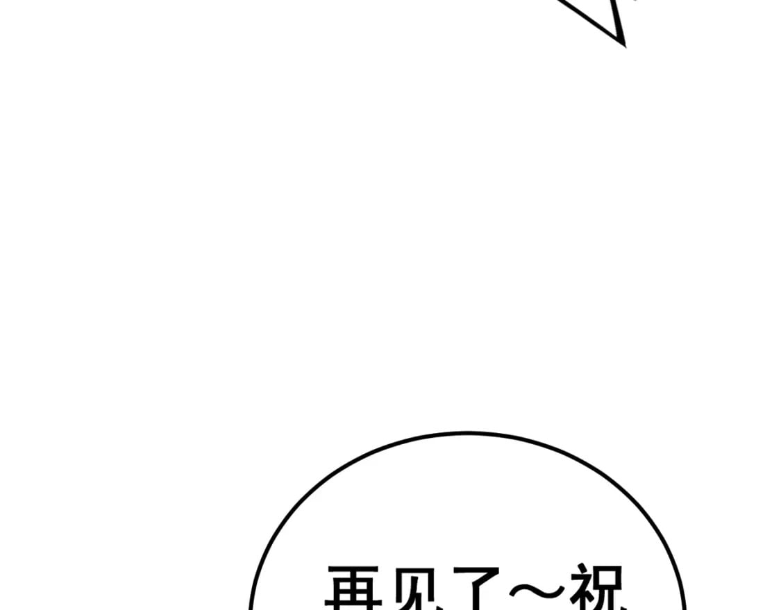 第429话 屁虫枪11