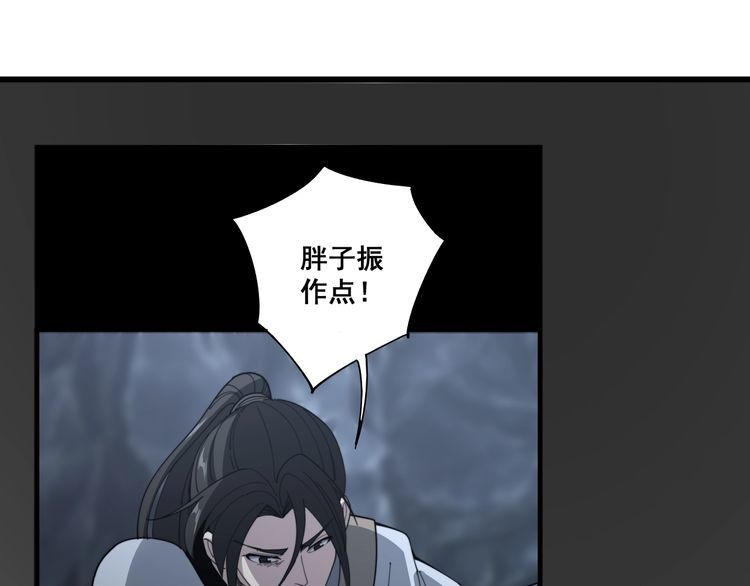 第133话 破铜烂铁144