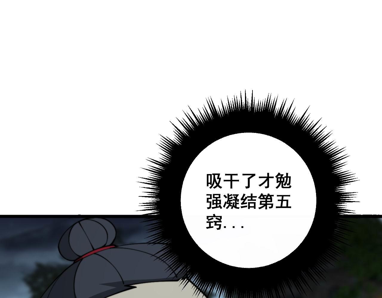 第352话 五窍18