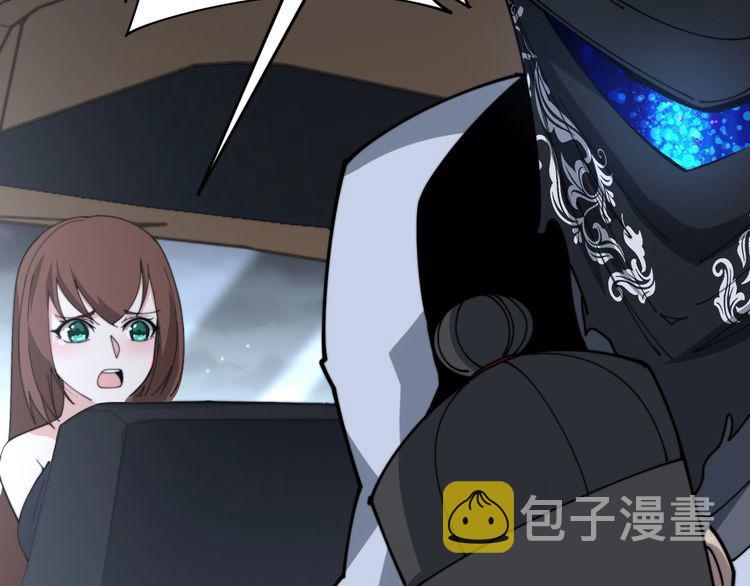 第198话 塑料兄弟133