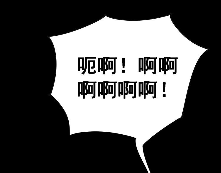 第1话：胖爷下山156