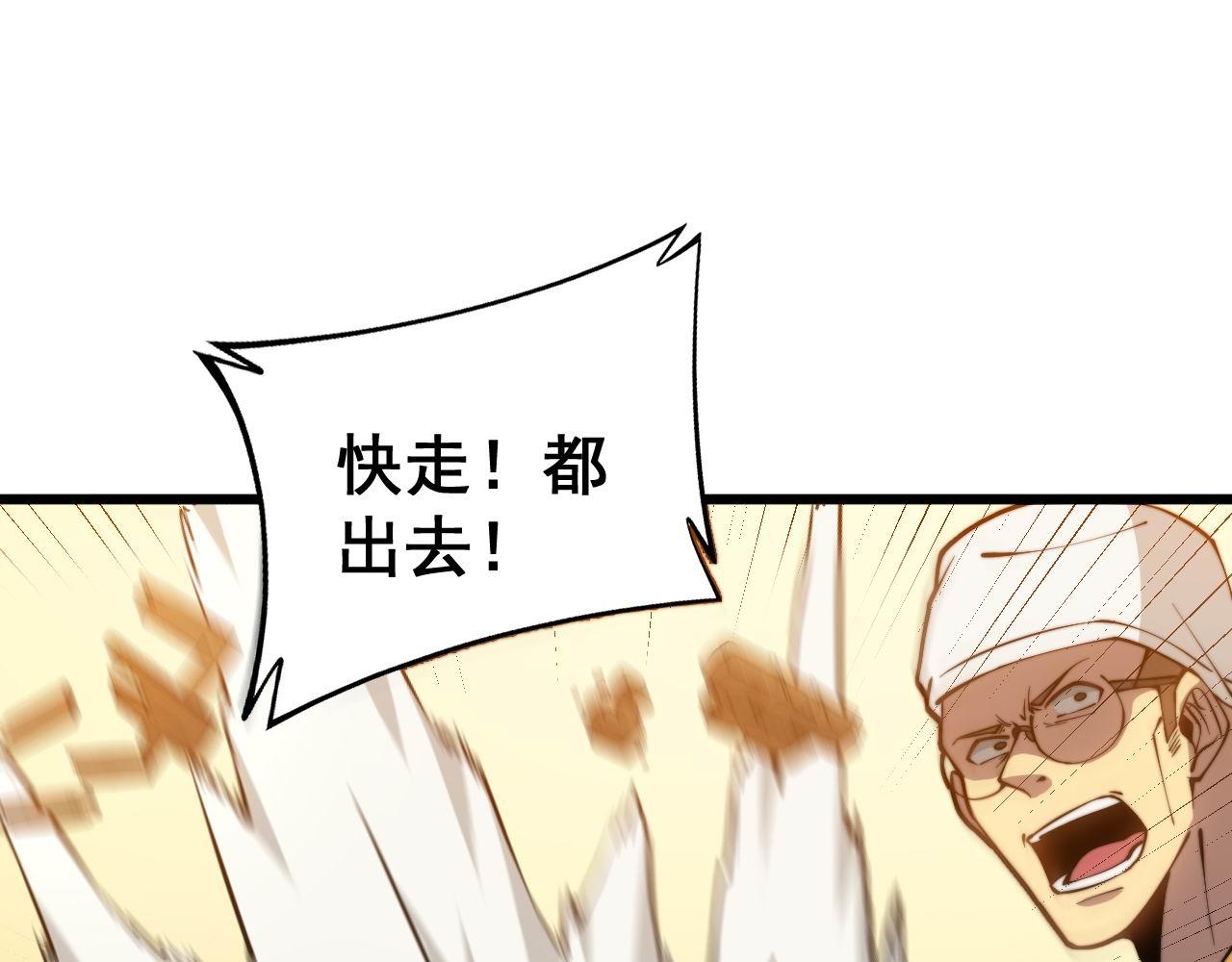 第276 巫战师33
