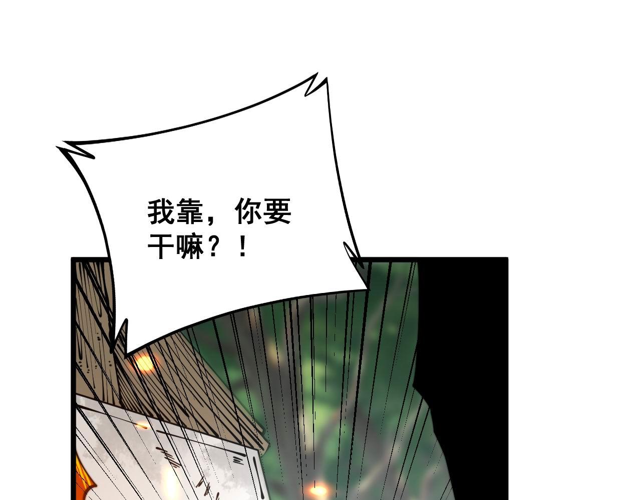 第311话 木剑83