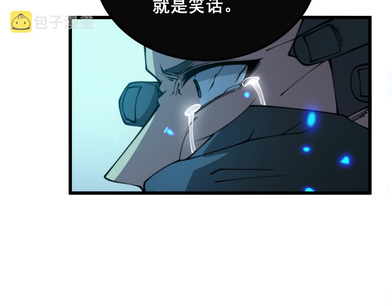 第322话 聚阴功109