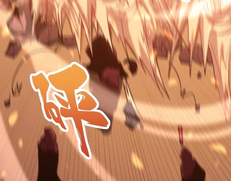 第218话 光溜溜104