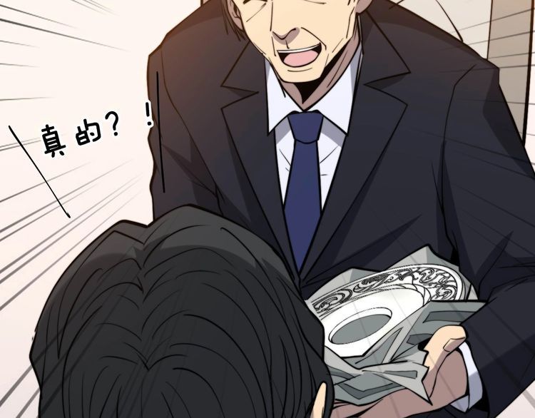 第242话 荆璧118