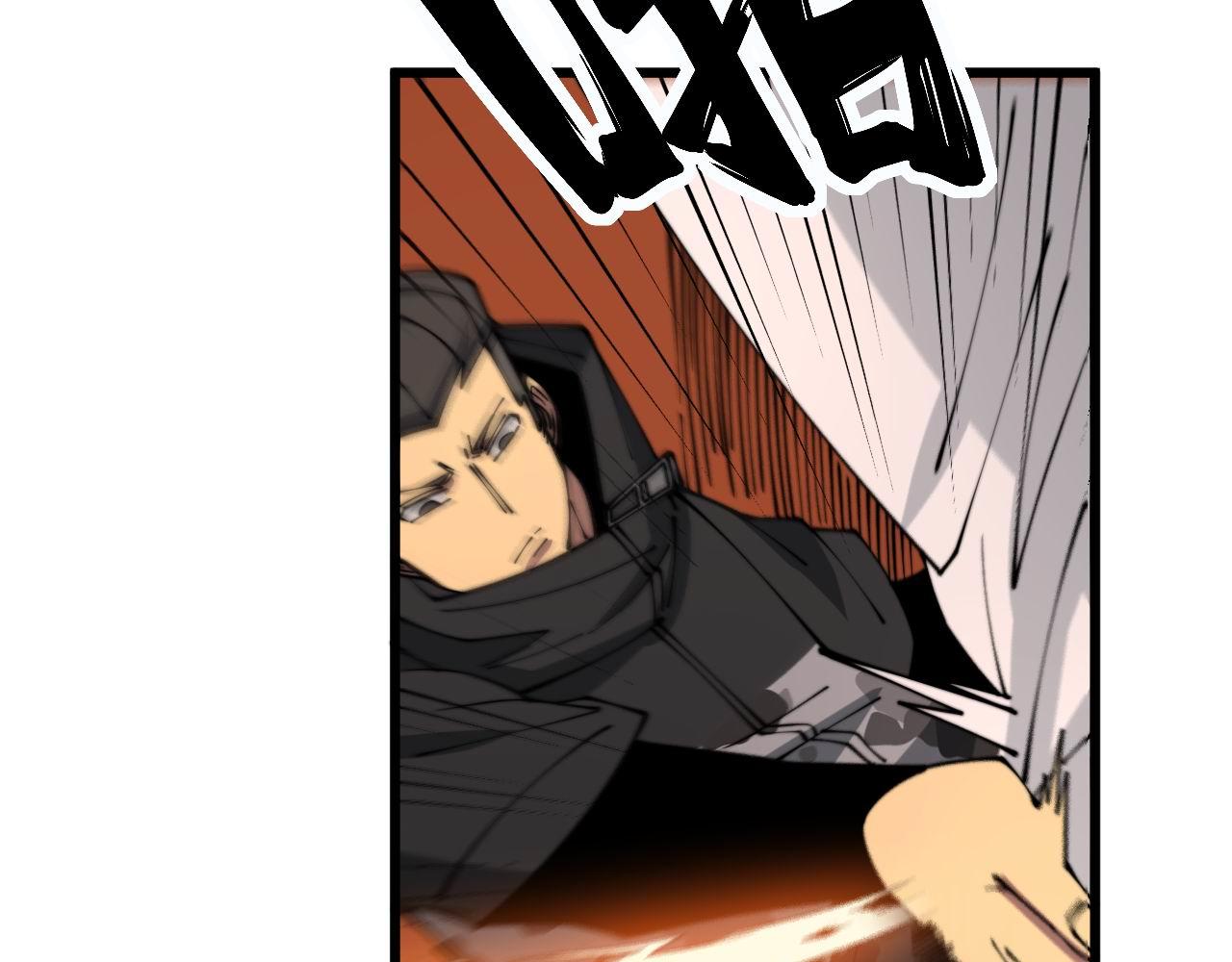 第314话 轩辕老爷子27